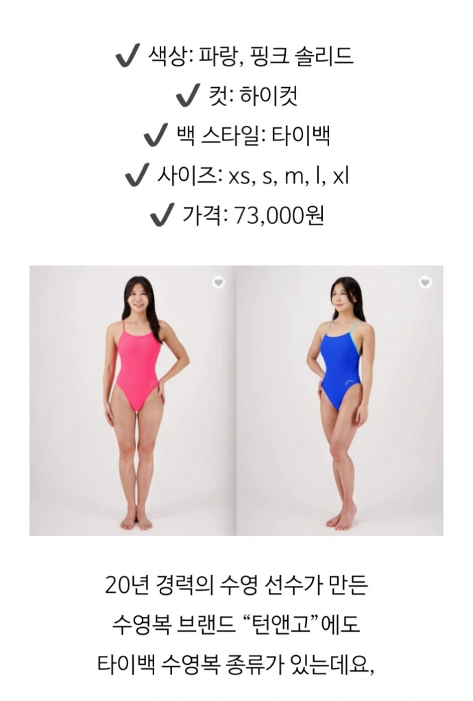 미착용 )턴앤고 핫핑L--2