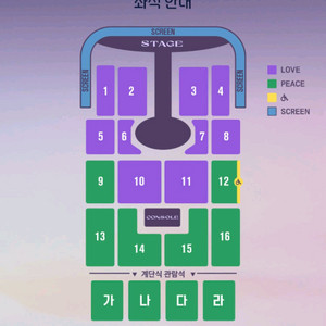 임영웅 광주콘서트 티켓