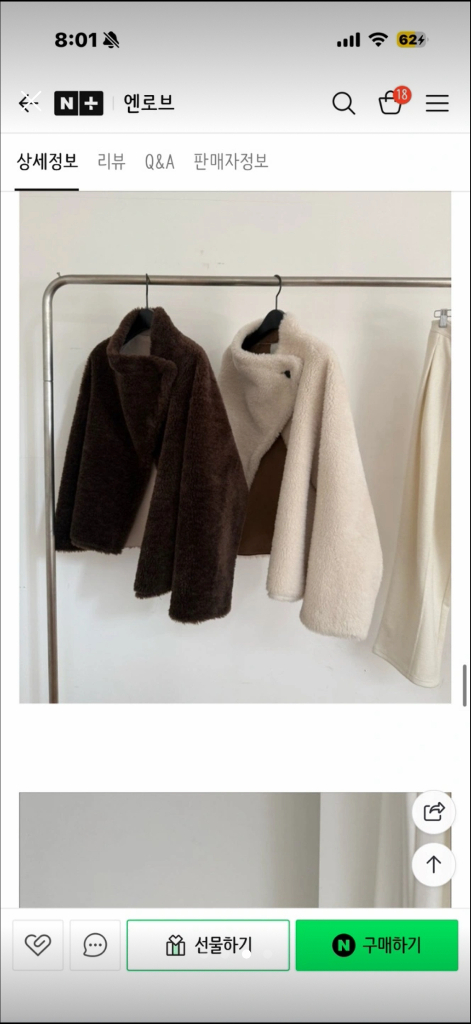 브론즈 무스탕--2