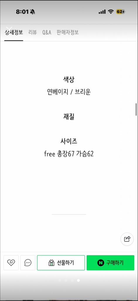 브론즈 무스탕--3