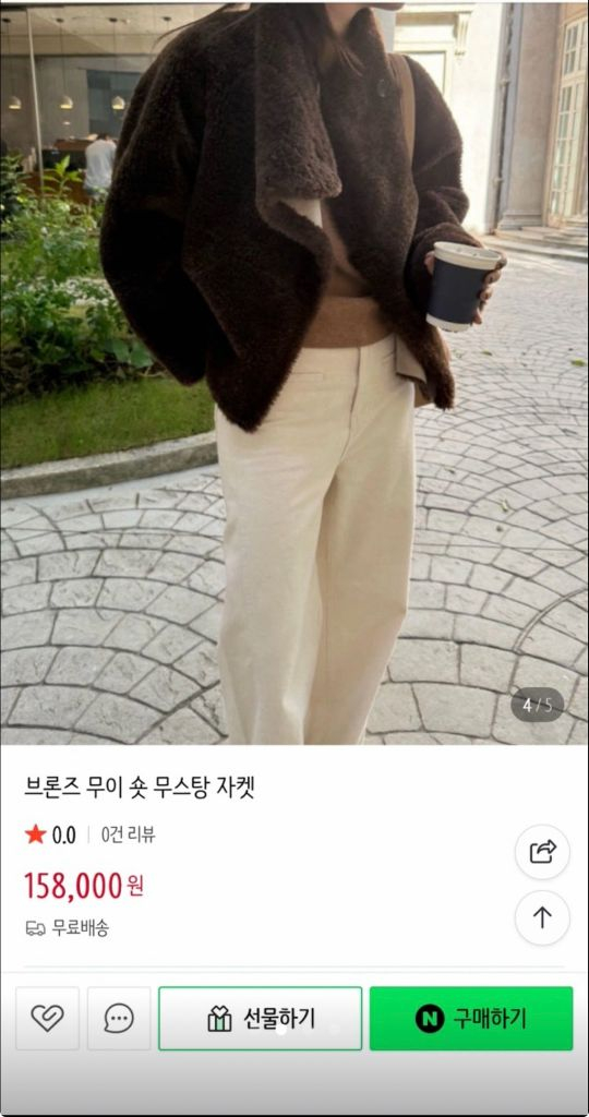 브론즈 무스탕--4