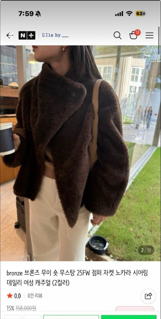 브론즈 무스탕--8