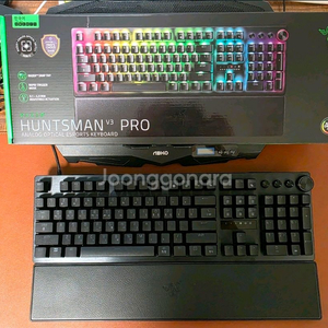 레이저 헌츠맨 V3 Pro(Razer Huntsman V3 Pro) 블랙 KR 광축