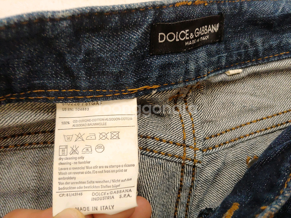 돌체앤가바나 남성 청바지--5
