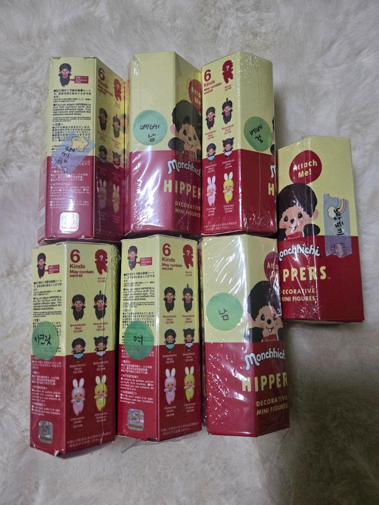 몬치치히퍼 7종 금액상이(비닐 미개봉) 이미지