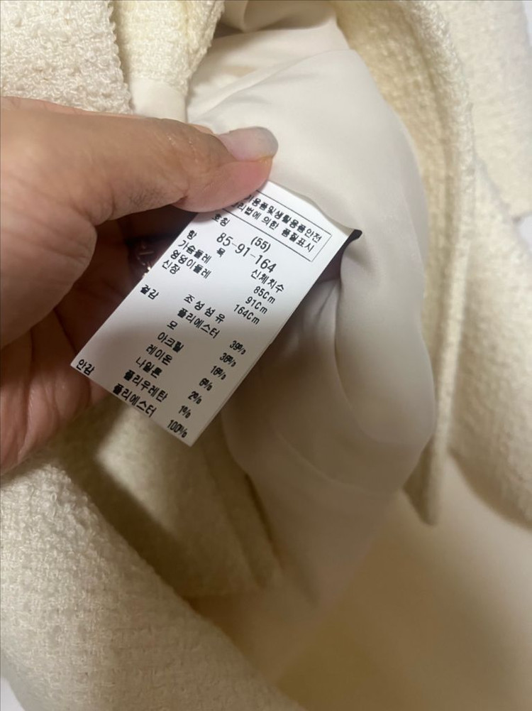 모조에스핀 트위드 원피스 55 아이보리 상태 아주좋음 이미지