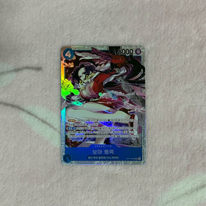 원피스 카드 게임 한글판 프로모 보아 행콕 핸콕 SR 레어 이미지