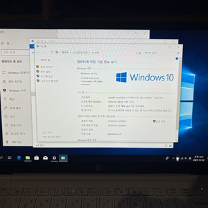LG 그램 14z980 i3 7100u 노트북판매