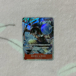 원피스 카드 게임 한글판 프로모 에드워드 뉴게이트 흰수염 SR 레어 이미지