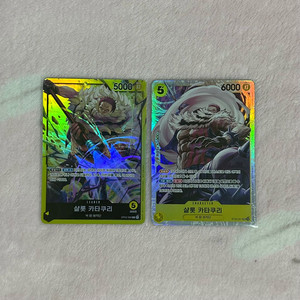 원피스 카드 게임 한글판 프로모 샬롯 카타쿠리 SR L 리더 페러렐 레어