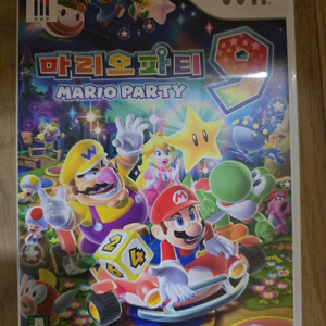 닌텐도위 Wii 마리오파티9 게임