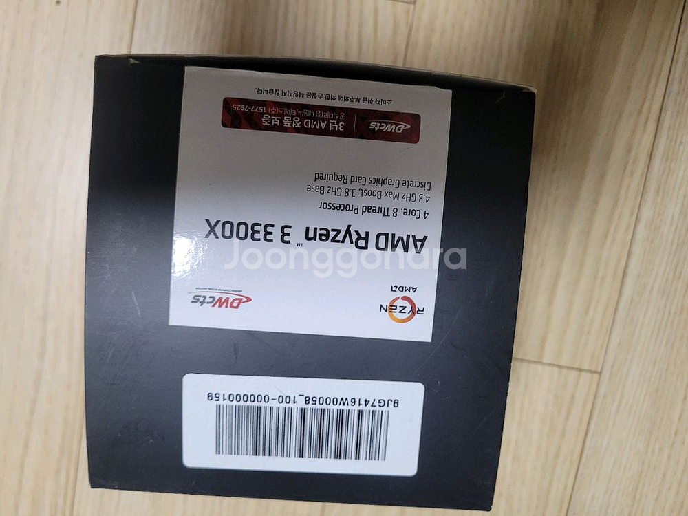 라이젠 1600 팝니다--3