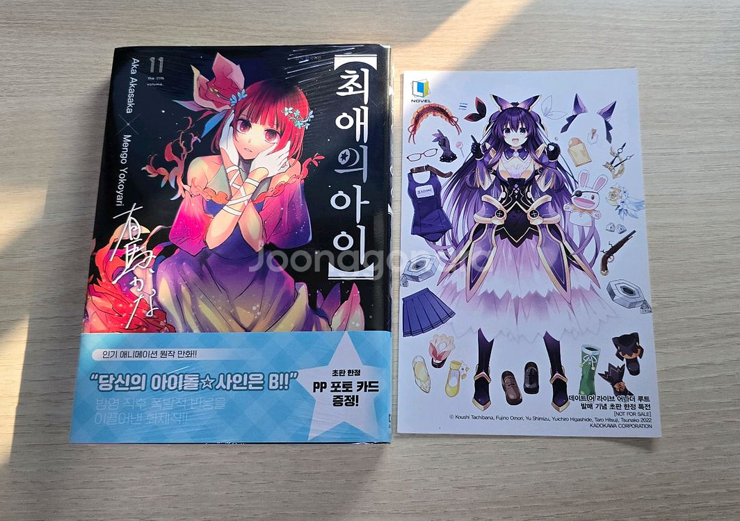 데이트어라이브 최애의아이 청춘돼지 특전색지 포링러브 마우스패드 애니굿즈--3