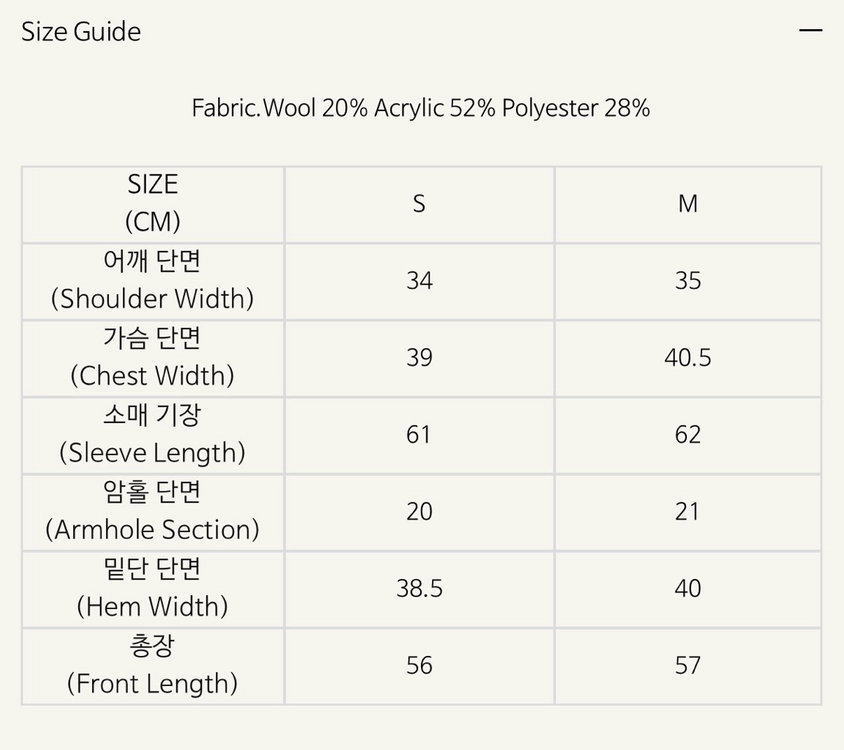 지수다움 시티스퀘어 니트 m 이미지