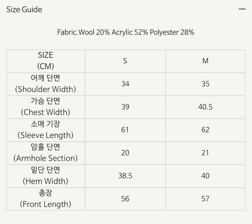 지수다움 시티스퀘어 니트 m 이미지