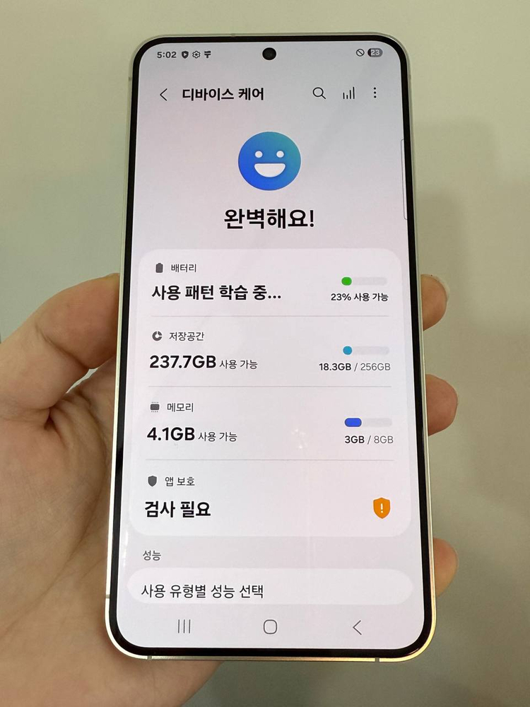 A급/무잔상)갤럭시S24 옐로우 256GB 1188--2