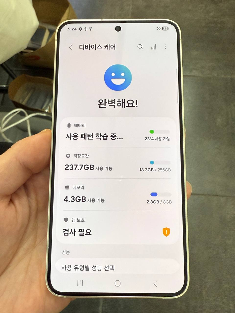 A급/무잔상)갤럭시S24 옐로우 256GB 1188--2