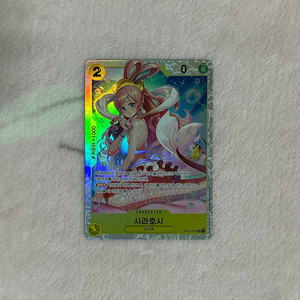 원피스 카드 게임 한글판 시라호시 SR 레어 이미지