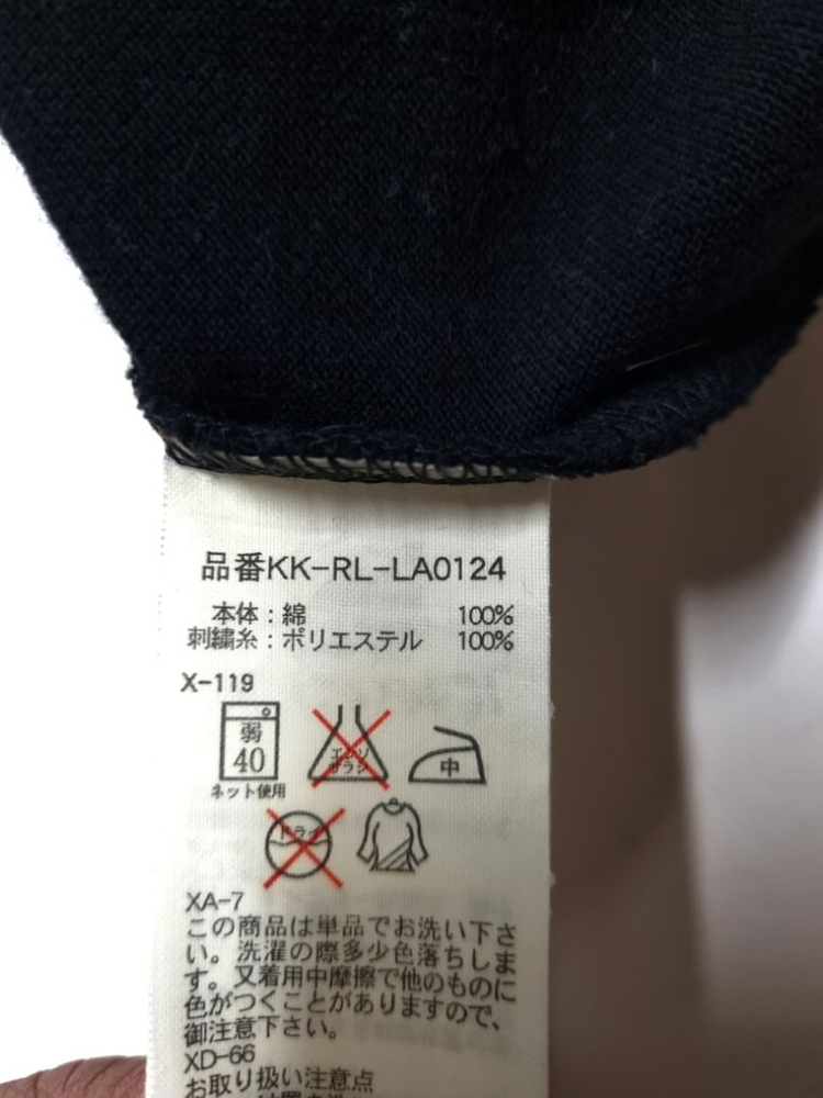 100)폴로랄프로렌 빅포니 긴팔카라티셔츠--4