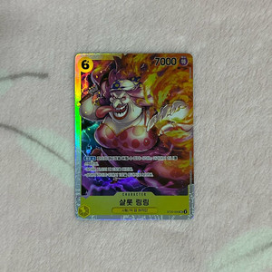 원피스 카드 게임 한글판 프로모 샬롯 링링 빅맘 SR 레어 이미지