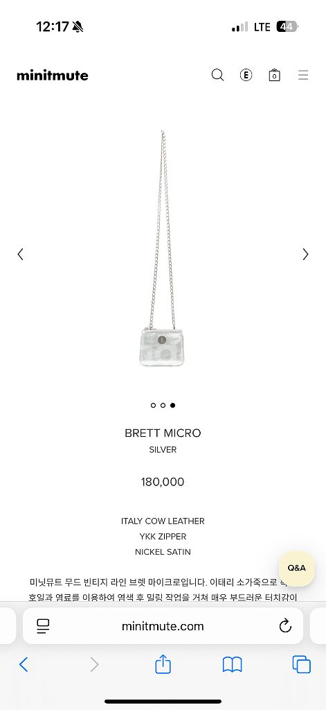 미닛뮤트 브렛 마이크로 실버--2