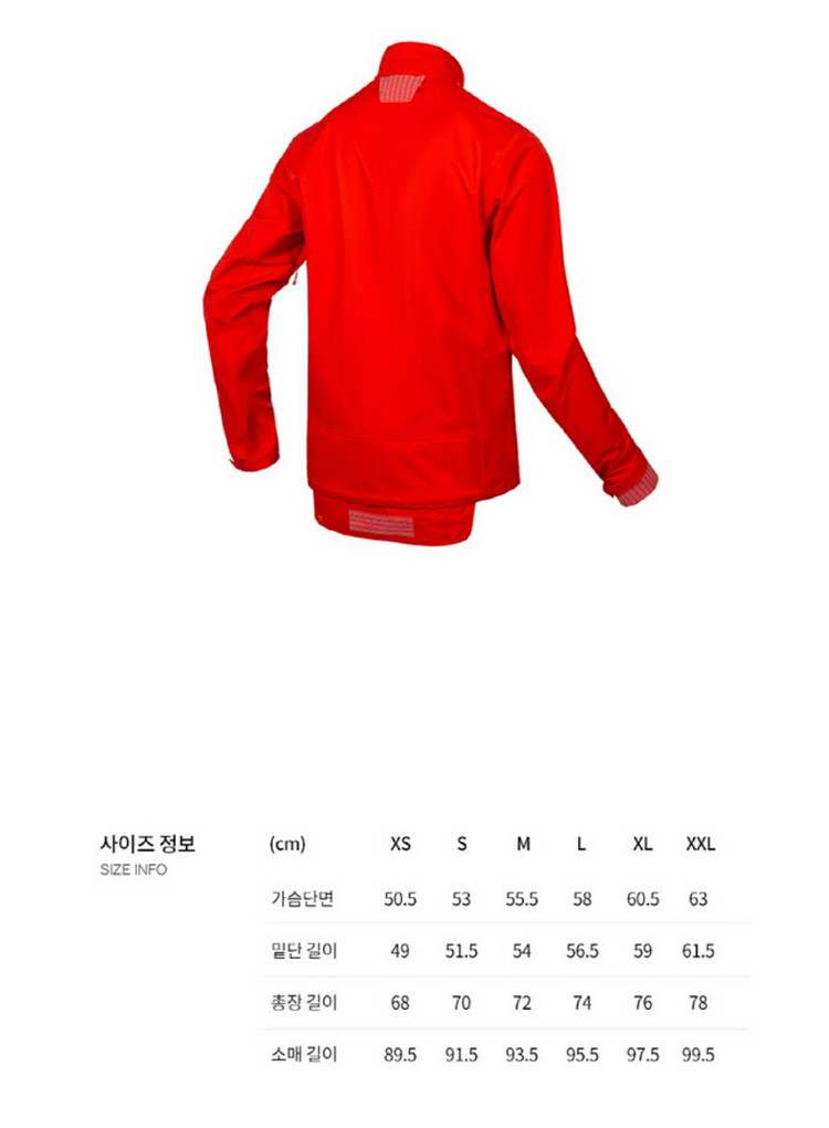 브롬톤 런던 워터프루프 자켓 레드 (엔듀라)--6