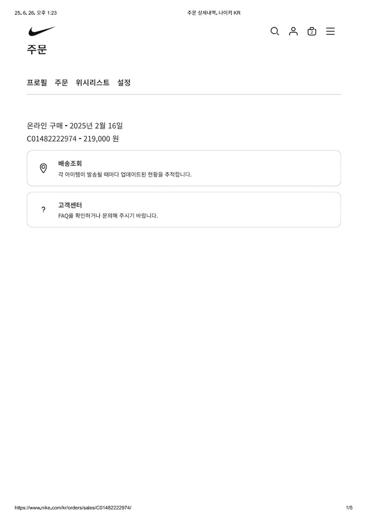 나이키 에어조던 1 레트로 하이 OG '블랙 토' 275mm 팝니다. 이미지