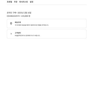 나이키 에어조던 1 레트로 하이 OG '블랙 토' 275mm 팝니다. 이미지