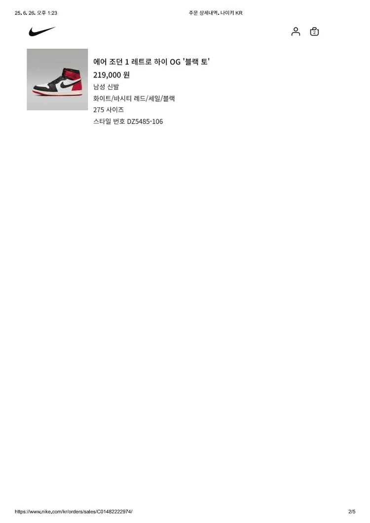 나이키 에어조던 1 레트로 하이 OG '블랙 토' 275mm 팝니다. 이미지