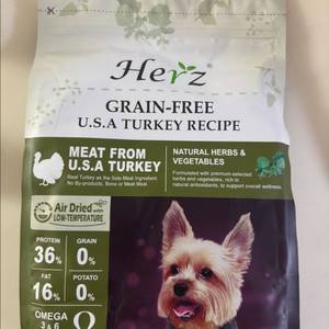 허즈 눈물사료 명품사료 칠면조