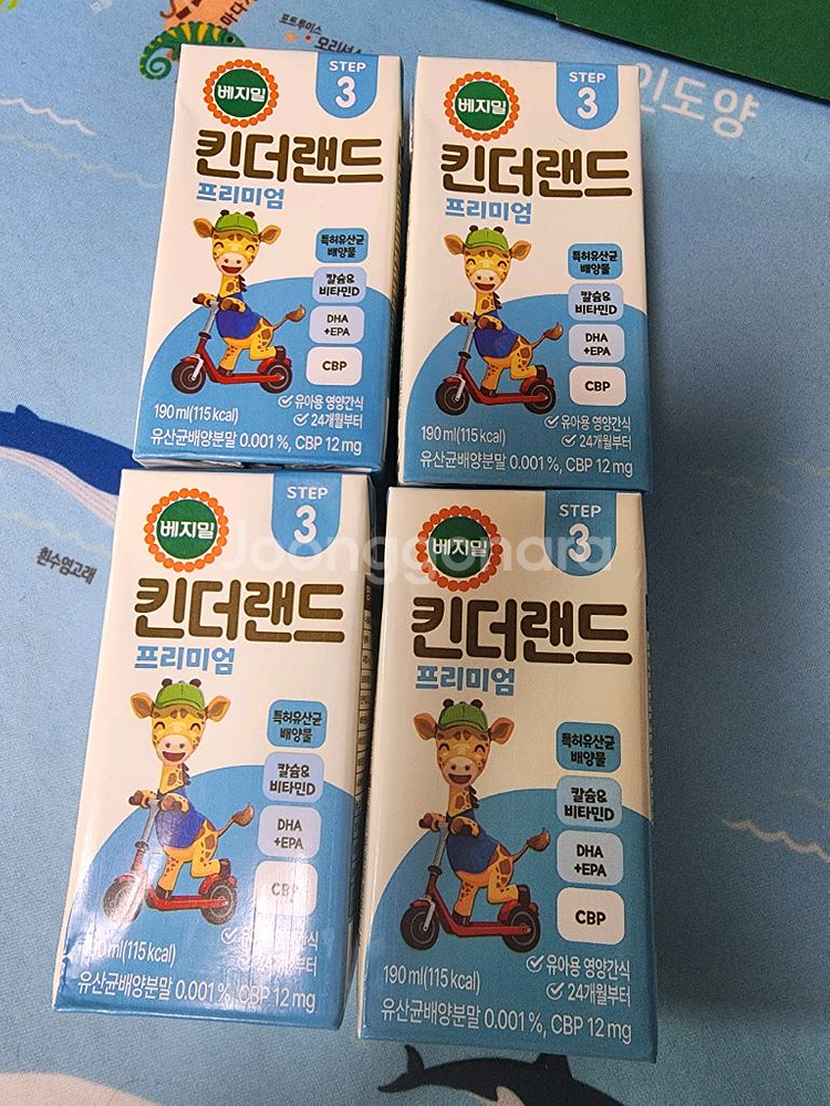 베지밀 영유아 식기셋트 3종--1