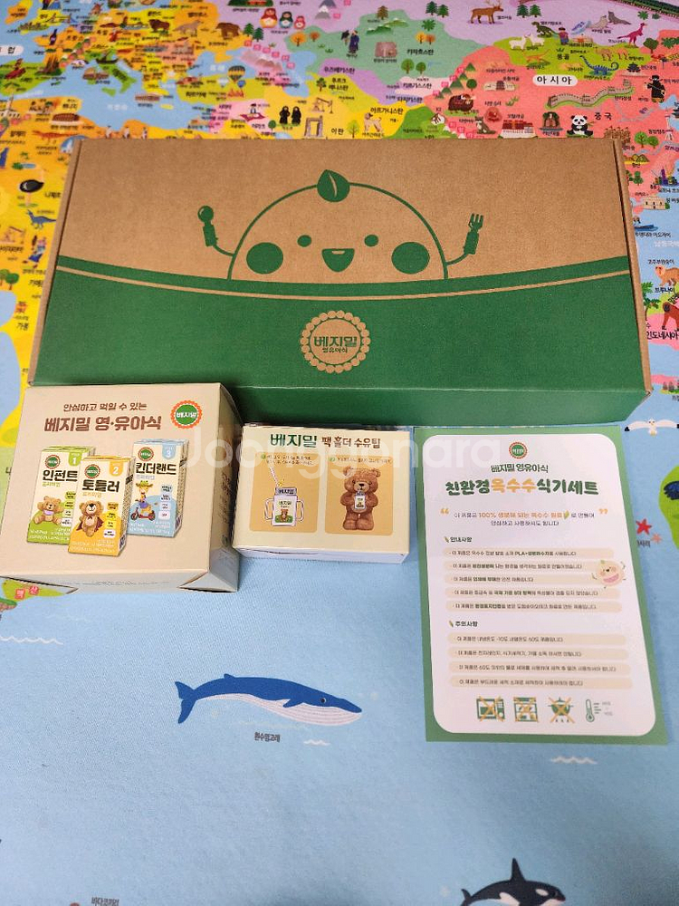 베지밀 영유아 식기셋트 3종--2