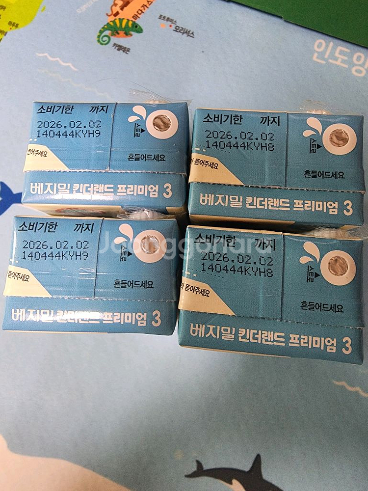 베지밀 영유아 식기셋트 3종--3