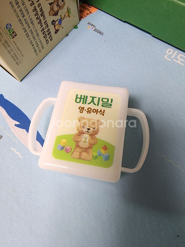 베지밀 영유아 식기셋트 3종--4