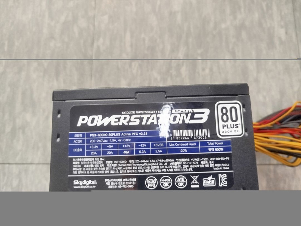 파워스테이션3 600W 80PLUS 인증 팝니다 -파워서플라이---1