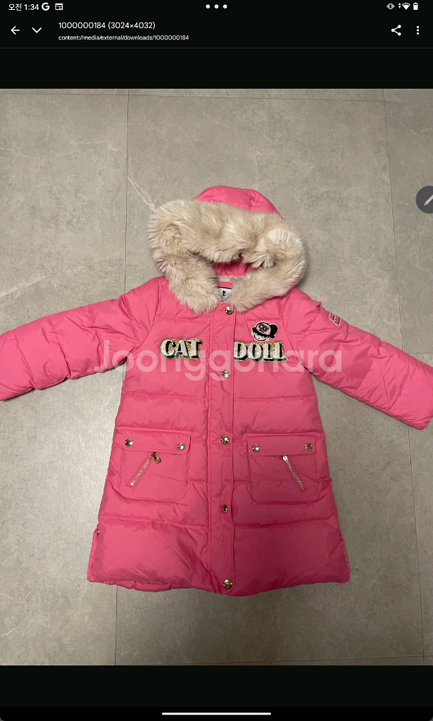 프렌치캣 구스다운 롱패딩 120사이즈 밀리밤 원피스--0