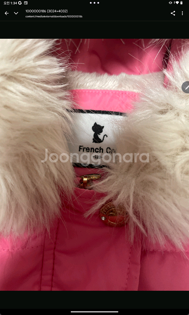 프렌치캣 구스다운 롱패딩 120사이즈 밀리밤 원피스--1