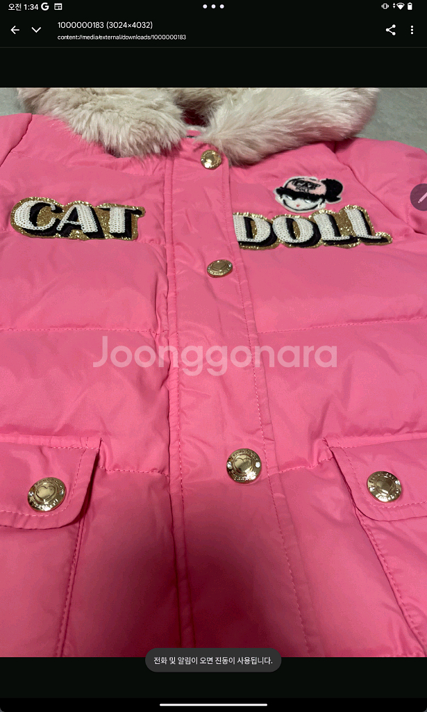 프렌치캣 구스다운 롱패딩 120사이즈 밀리밤 원피스--2