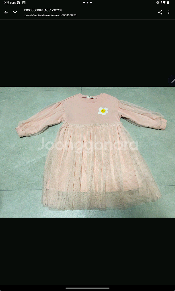 프렌치캣 구스다운 롱패딩 120사이즈 밀리밤 원피스--5