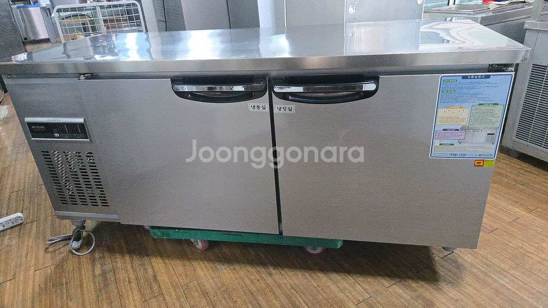 테이블 냉장고 냉동고--2