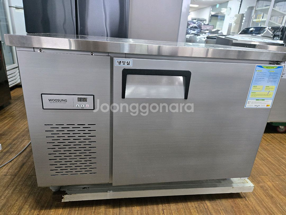 테이블 냉장고 냉동고--4