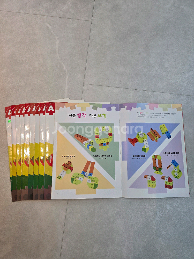 킨더큐브 블록 교구, 교재 세트--2