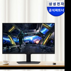 삼성전자 오디세이 G7 S32DG700 80cm(32인치) 4K FAST IPS 144HZ 이미지