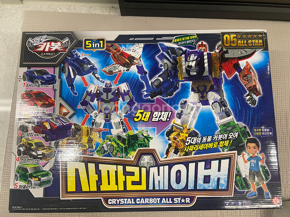 택포)카봇 사파리세이버 올스타 미사용제품 팝니다--0