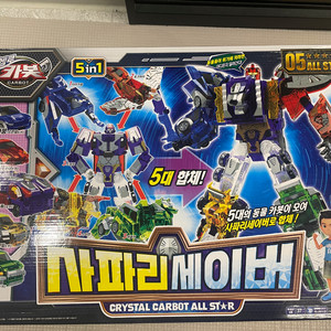 택포)카봇 사파리세이버 올스타 미사용제품 팝니다