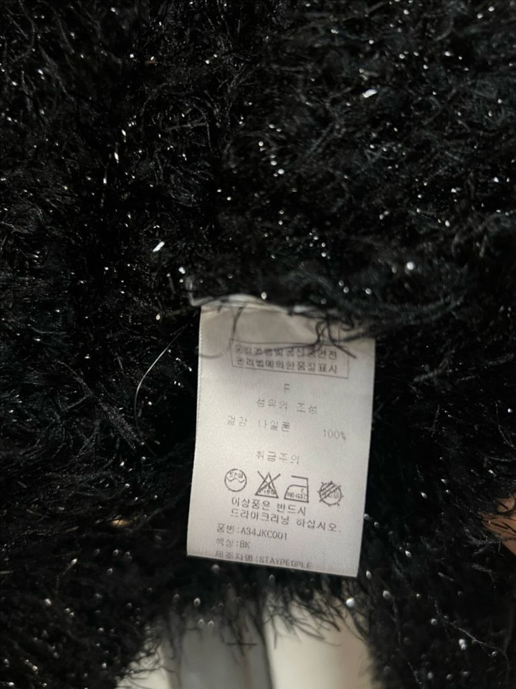 24년 스테이피플 부클 퍼 크롭 펄 가디건 글리터 반짝이 금장 단추 버튼 생일룩 파티룩 연말룩 데이트룩 이미지