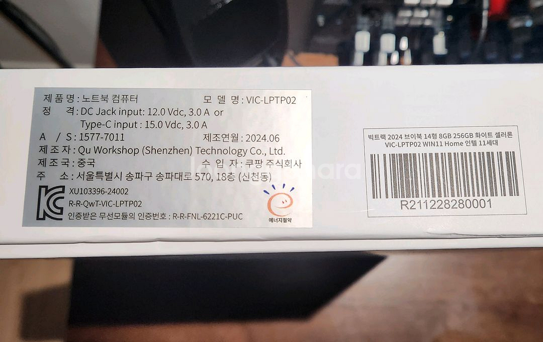 비닐도 뜯지 않은 노트북 판매 합니다--5