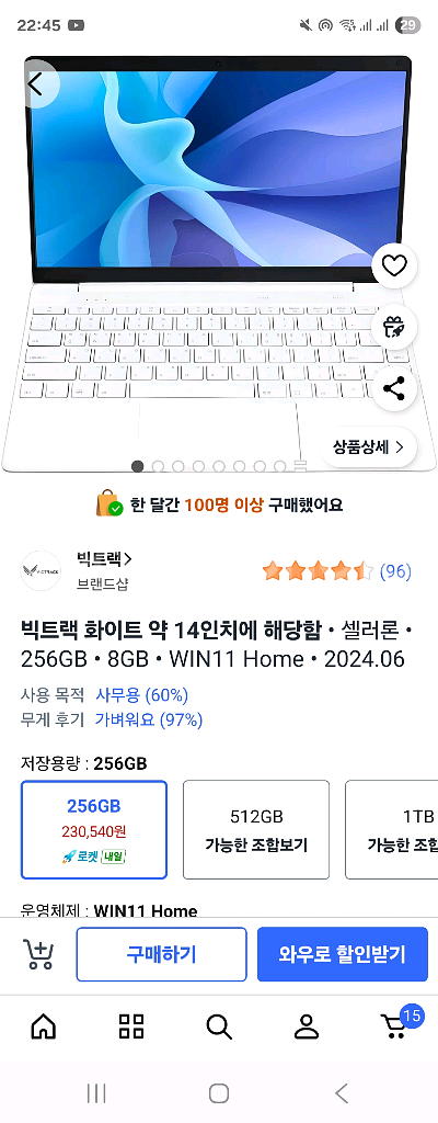 비닐도 뜯지 않은 노트북 판매 합니다--7