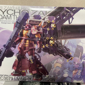 반다이 건담 MG 사이코 자쿠 버카 (택비포함)