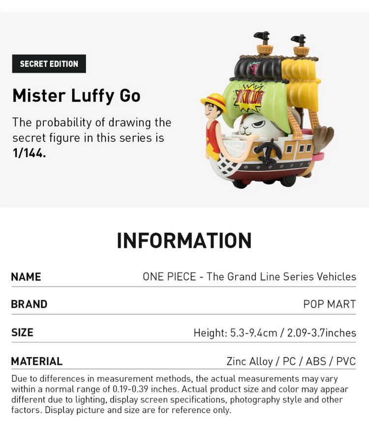 팝마트 원피스 드래곤쉽 해적선 그랜드라인--6